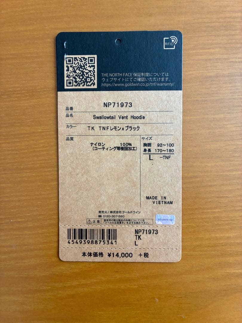 THE NORTH FACE フルジップウィンドブレーカー