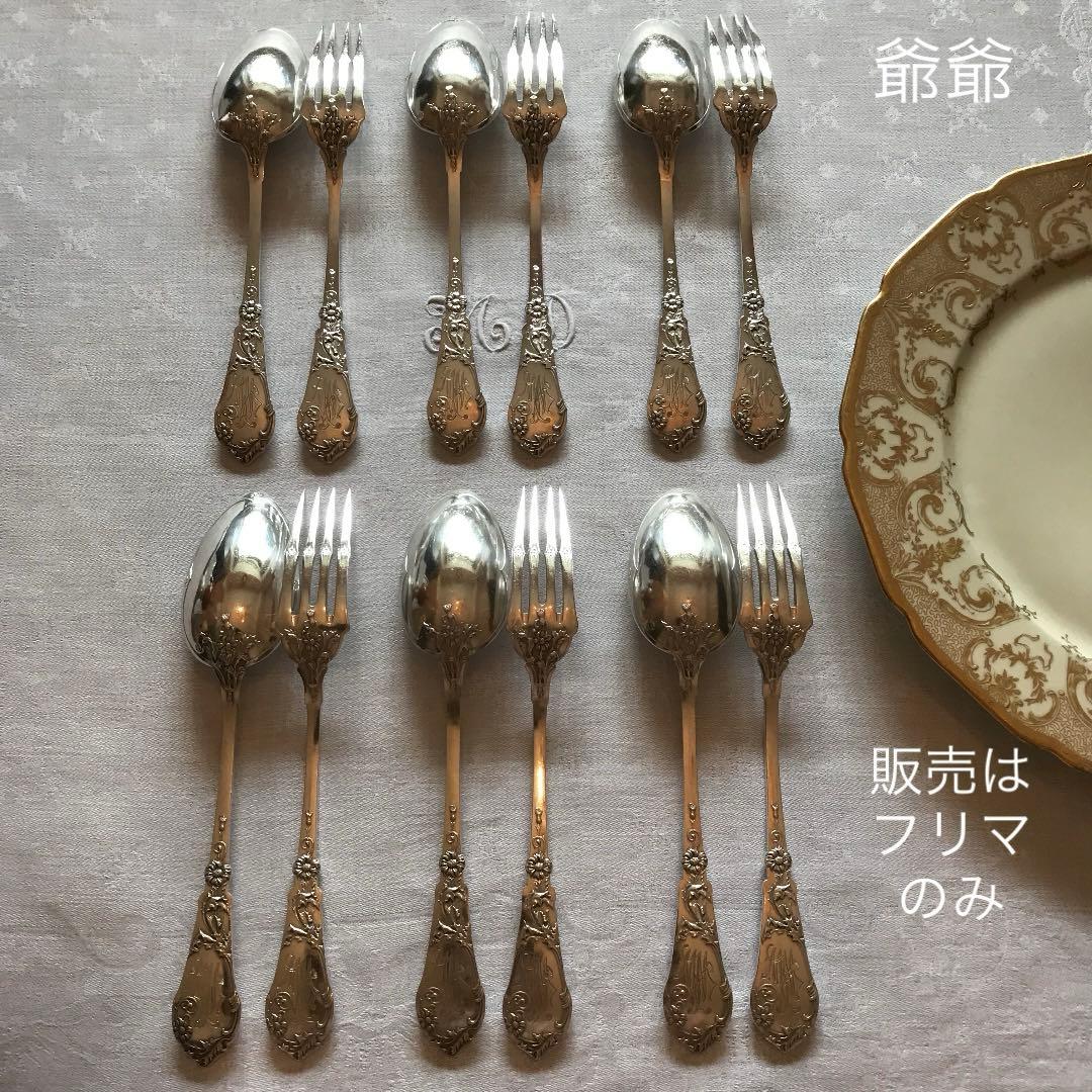 フランス Coignet／純銀／ディナーフォーク&ディナースプーン １セット