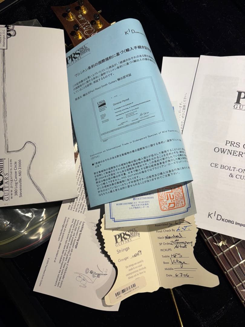 PRS artist package 20th anivハカランダ指板