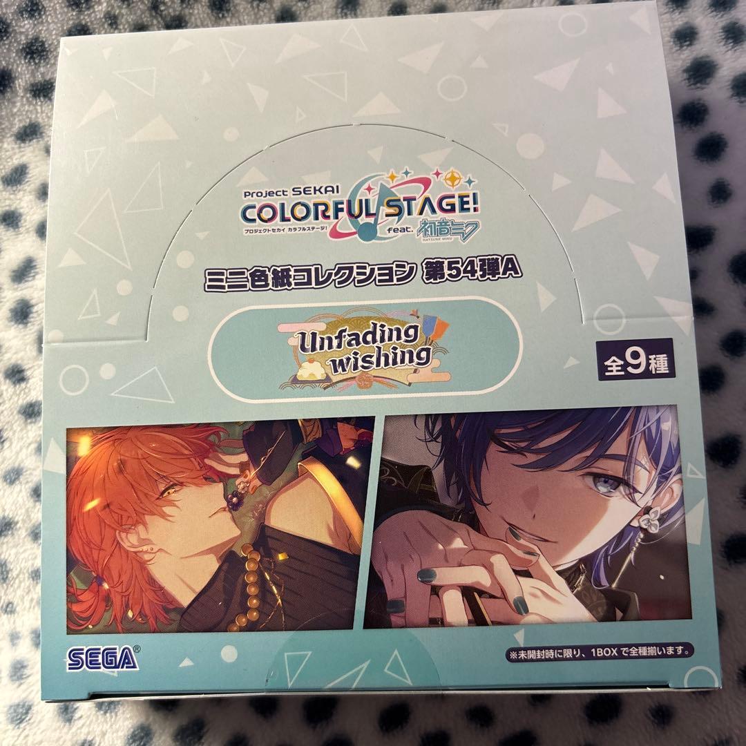 プロセカ ミニ色紙コレクション　第54弾A box 未開封