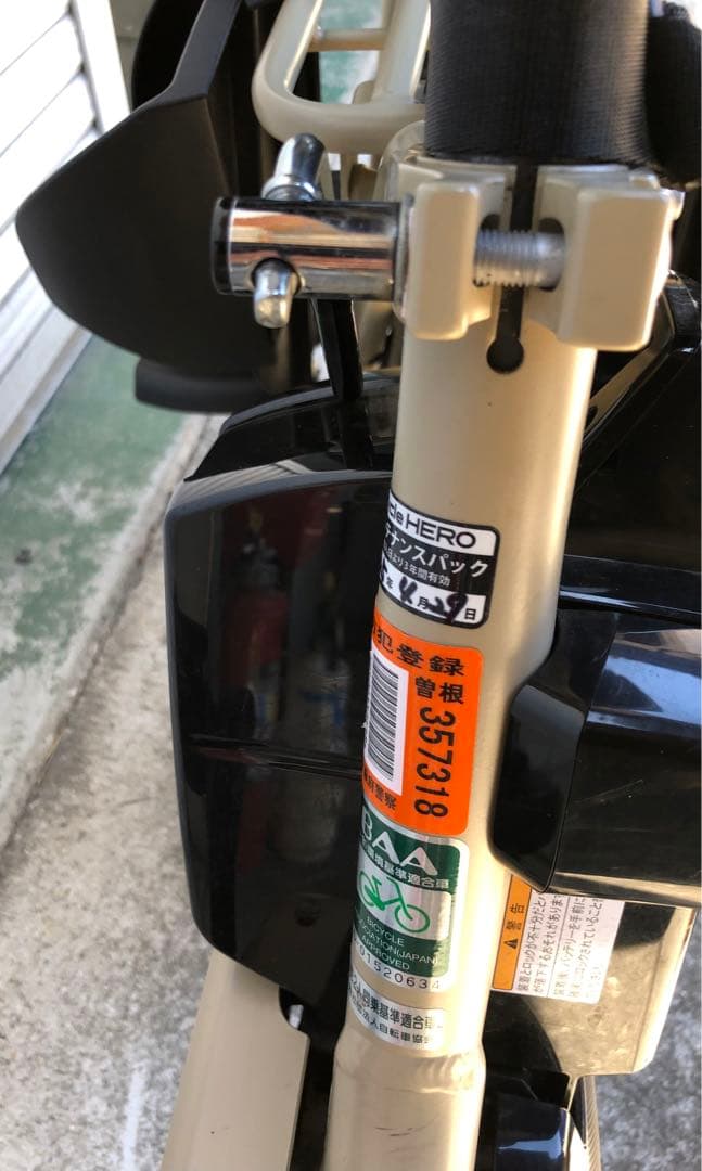 9r2 mucomuco 電動アシスト自転車 PA20KSP