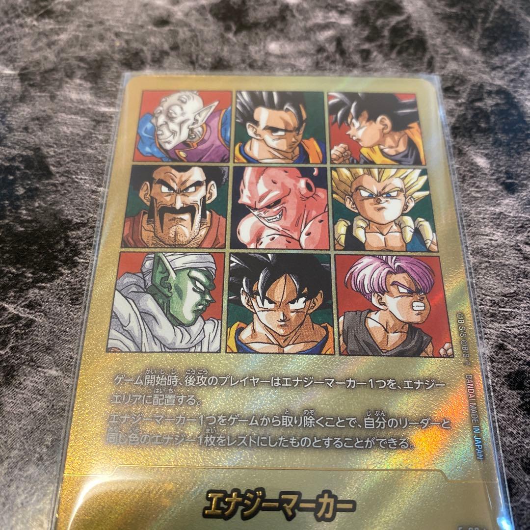 フュージョンワールド　マンガブースター02 エナジーマーカー　金