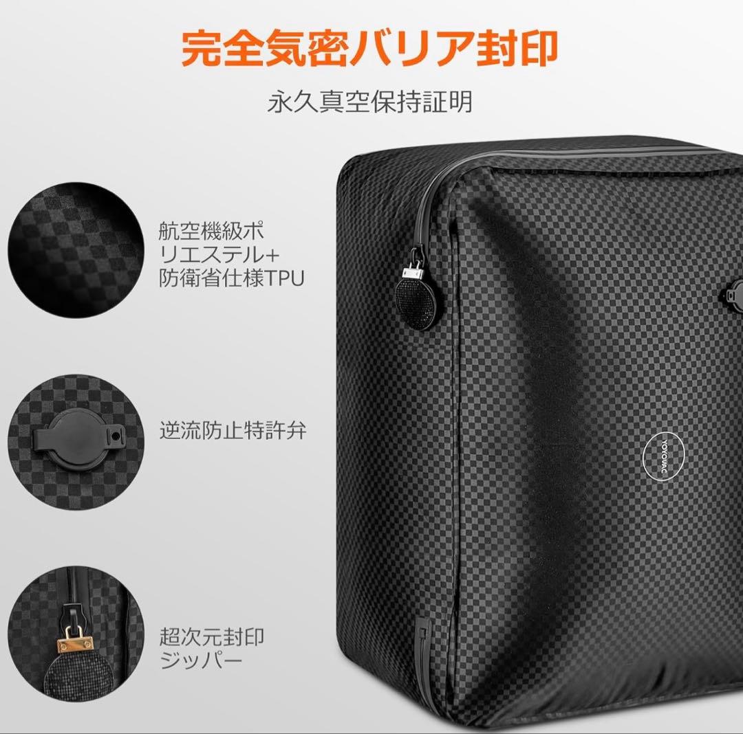 YOYOVAC旅行用圧縮トラベルバッグ 旅行用圧縮袋　圧縮バッグ　圧縮ポンプ付き
