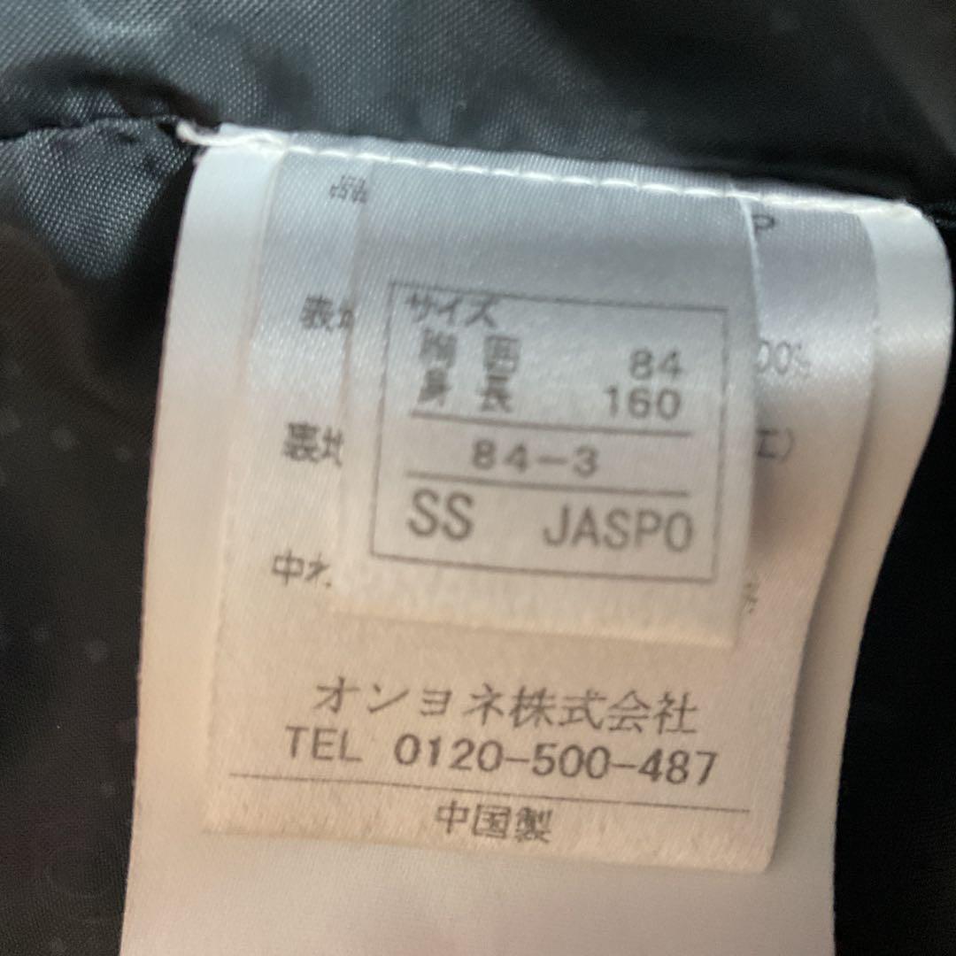 オンヨネスキーウェア 上下　チェック柄　ユニセックスSS