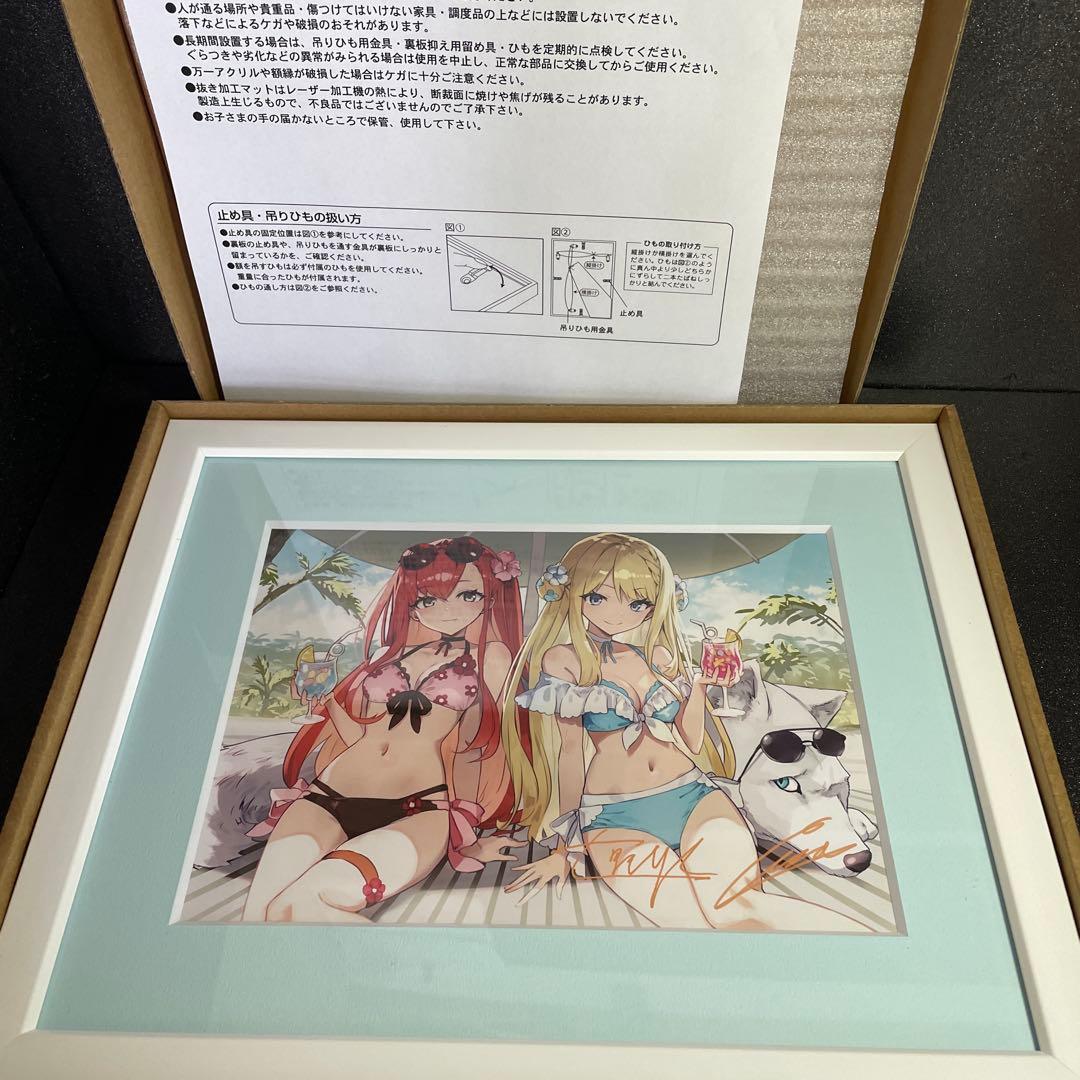 くじ引き堂　『公女殿下の家庭教師』cura画集発売記念オンラインくじ