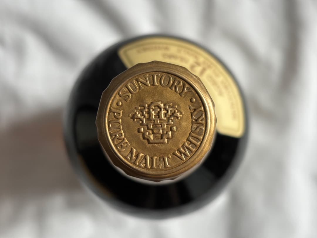 サントリーウイスキー山﨑12年未開封 送料込