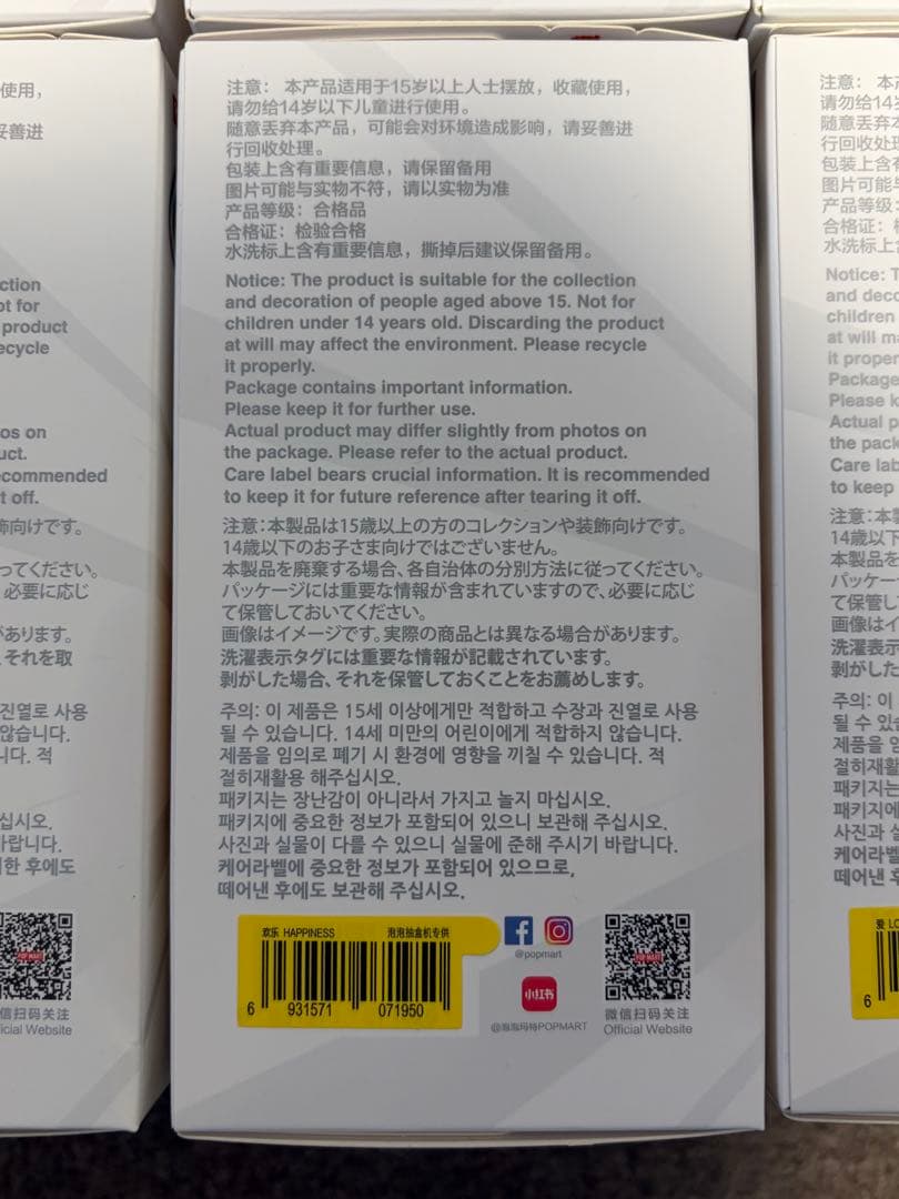 【新品・未開封】 ラブブ Big into Energy アソート1BOX分6個