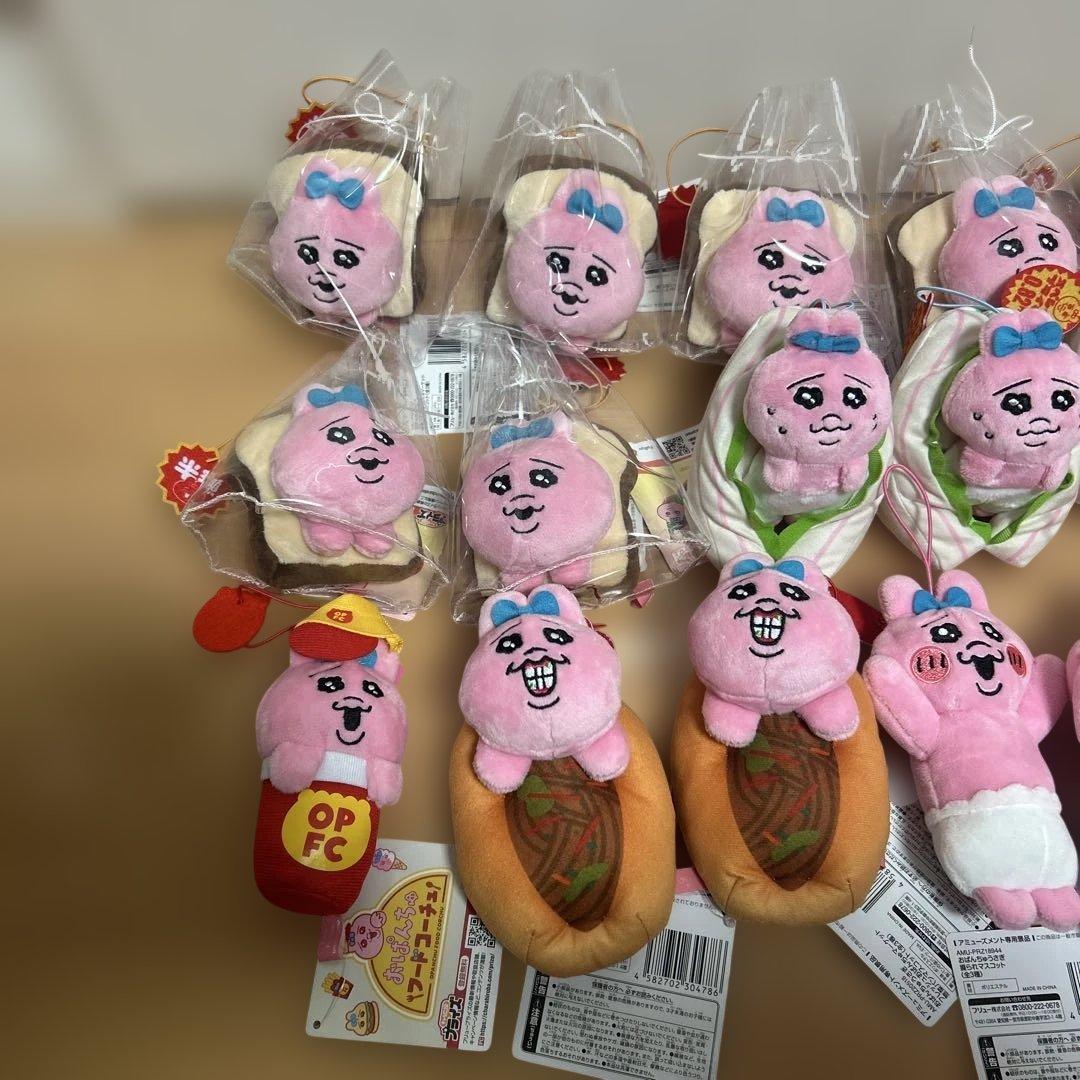 おぱんちゅうさぎ　ぬいぐるみ　フードコーチュ　フレッシュ