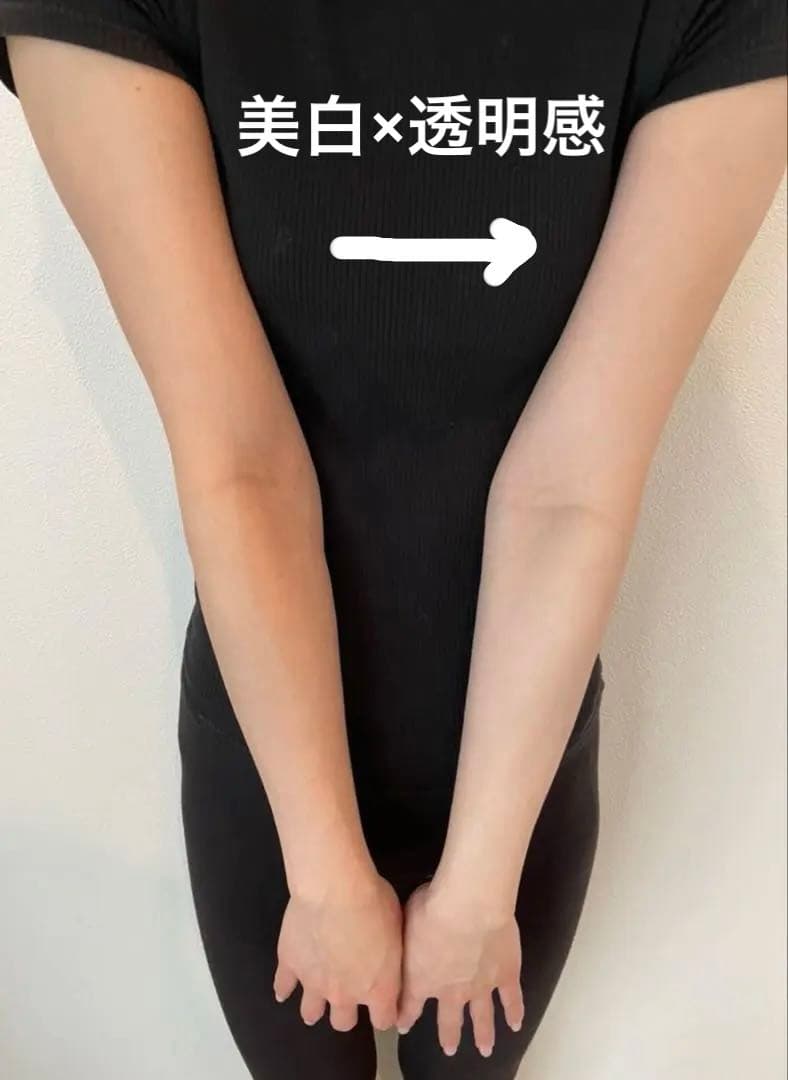 【美白&透明感】ビボーラボディトリートメント 250ml