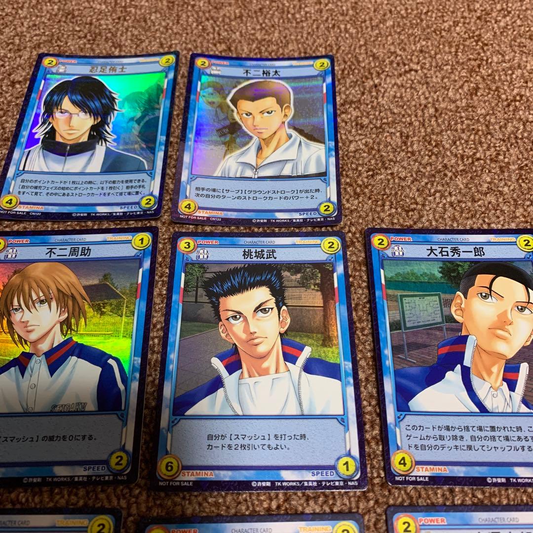 【非売品】テニプリ　トレーディングカード【TCG】
