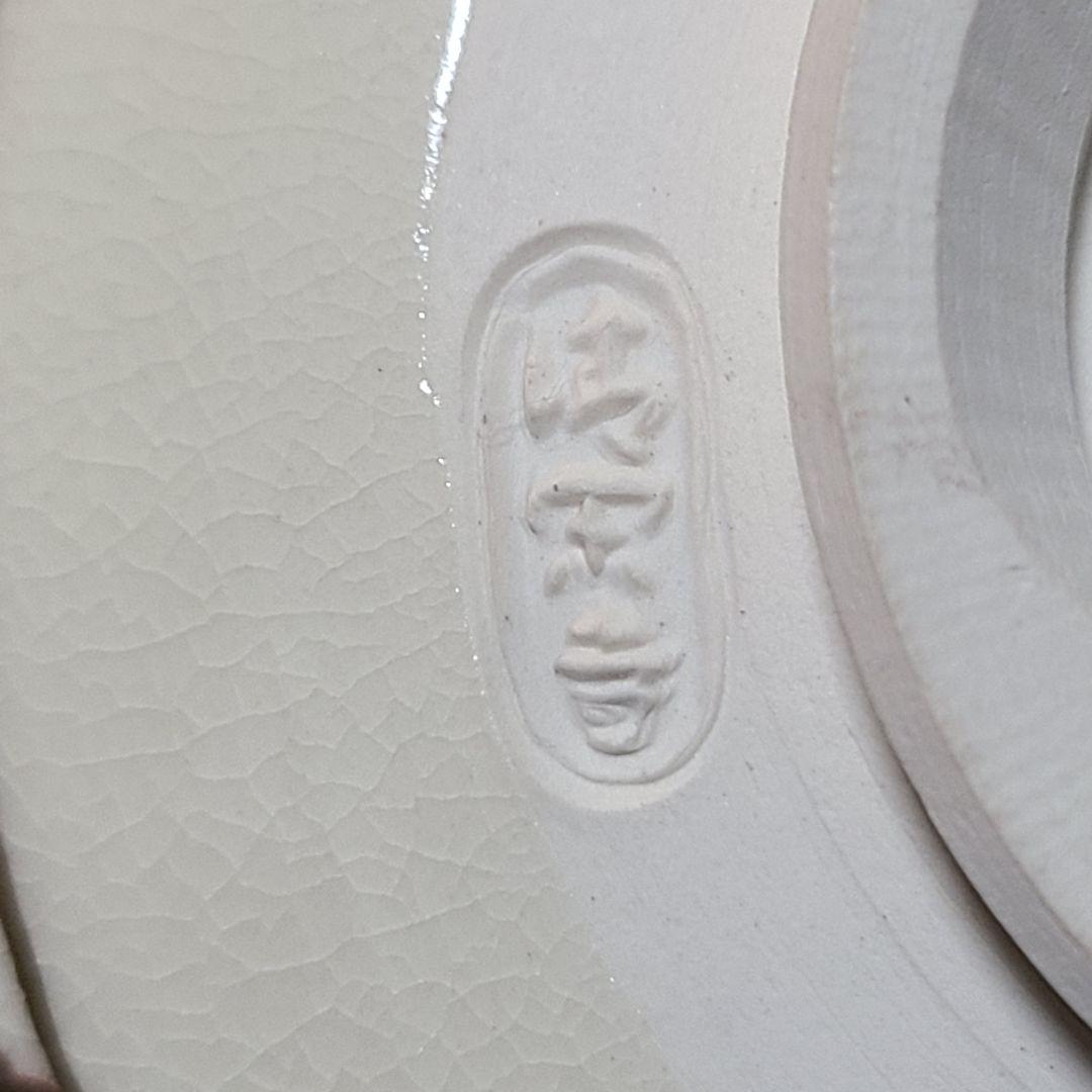 【抹茶茶碗/ 祥平 】清閑寺窯 茶道 茶道具 共箱