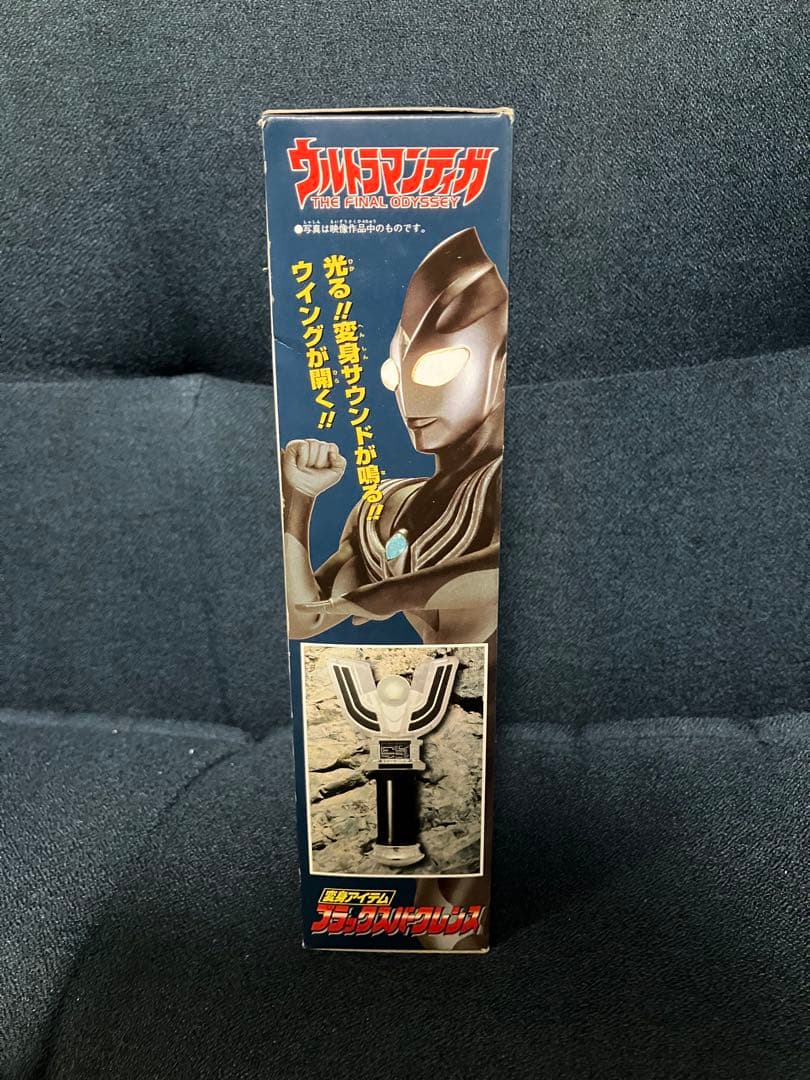 ウルトラマンティガ ブラックスパークレンス