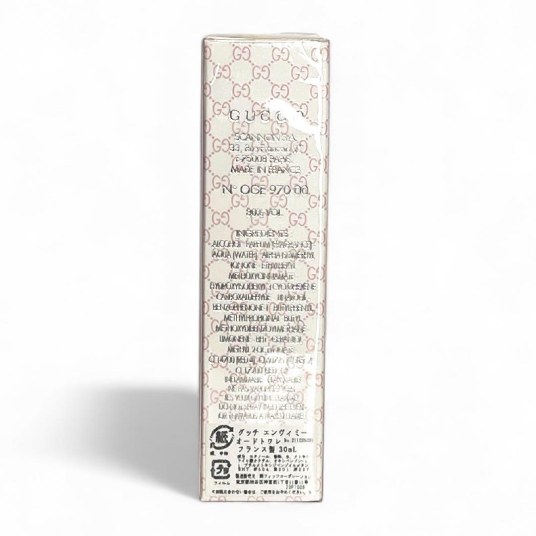 新品★ 廃盤 GUCCI ENVY me 30ml エンヴィ ミー オードトワレ