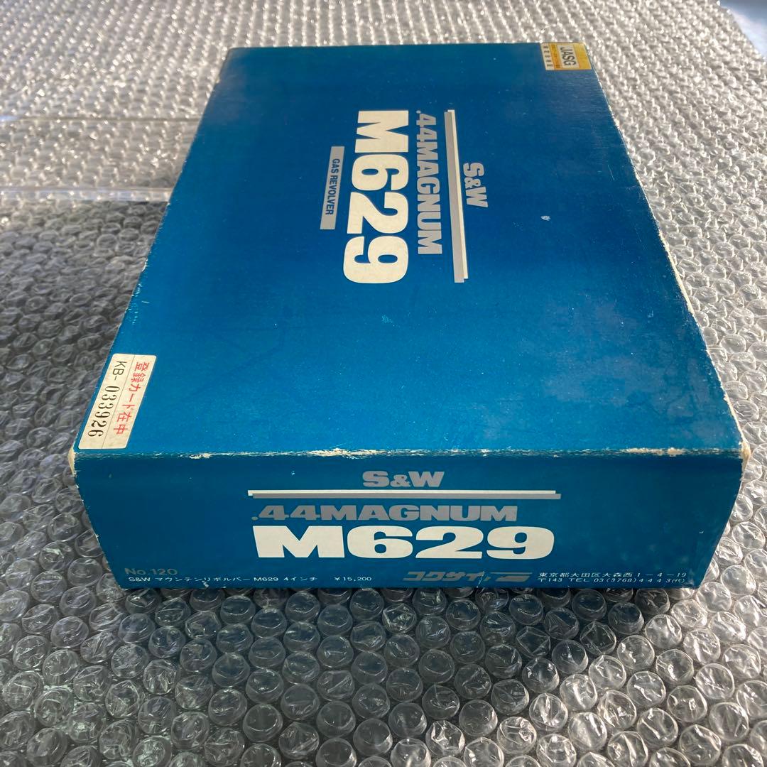 コクサイ　S&W 44 MAGNUM M629