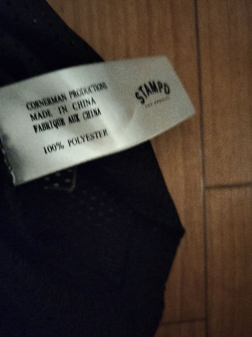 清春 着用STAMPD LA メッシュタンクトップ