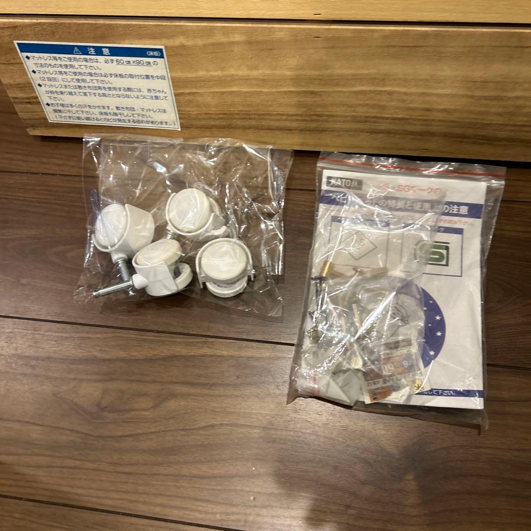 gl.k　美品　【手渡し限定】カトージ　ハイシートミニベッド　ナチュラル