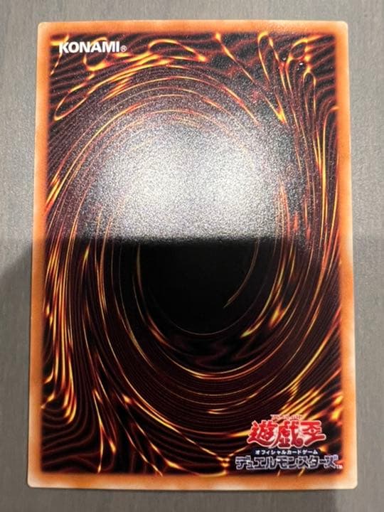 遊戯王 真紅眼の黒竜 レリーフ　〜親知らず〜