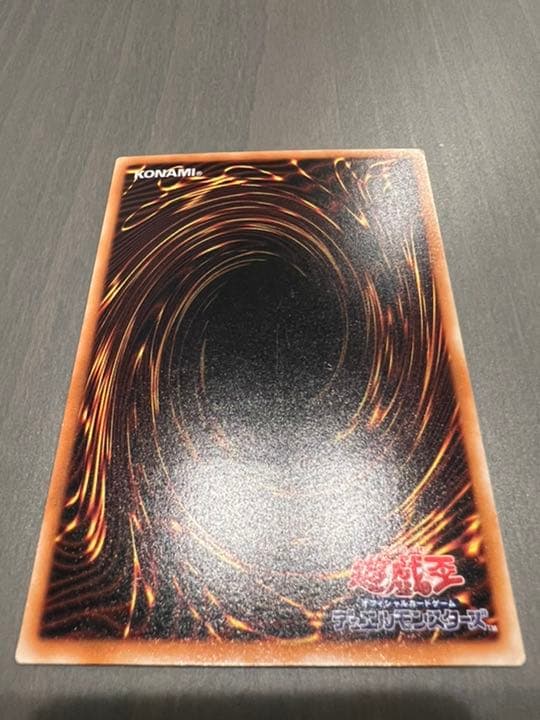 遊戯王 真紅眼の黒竜 レリーフ　〜親知らず〜