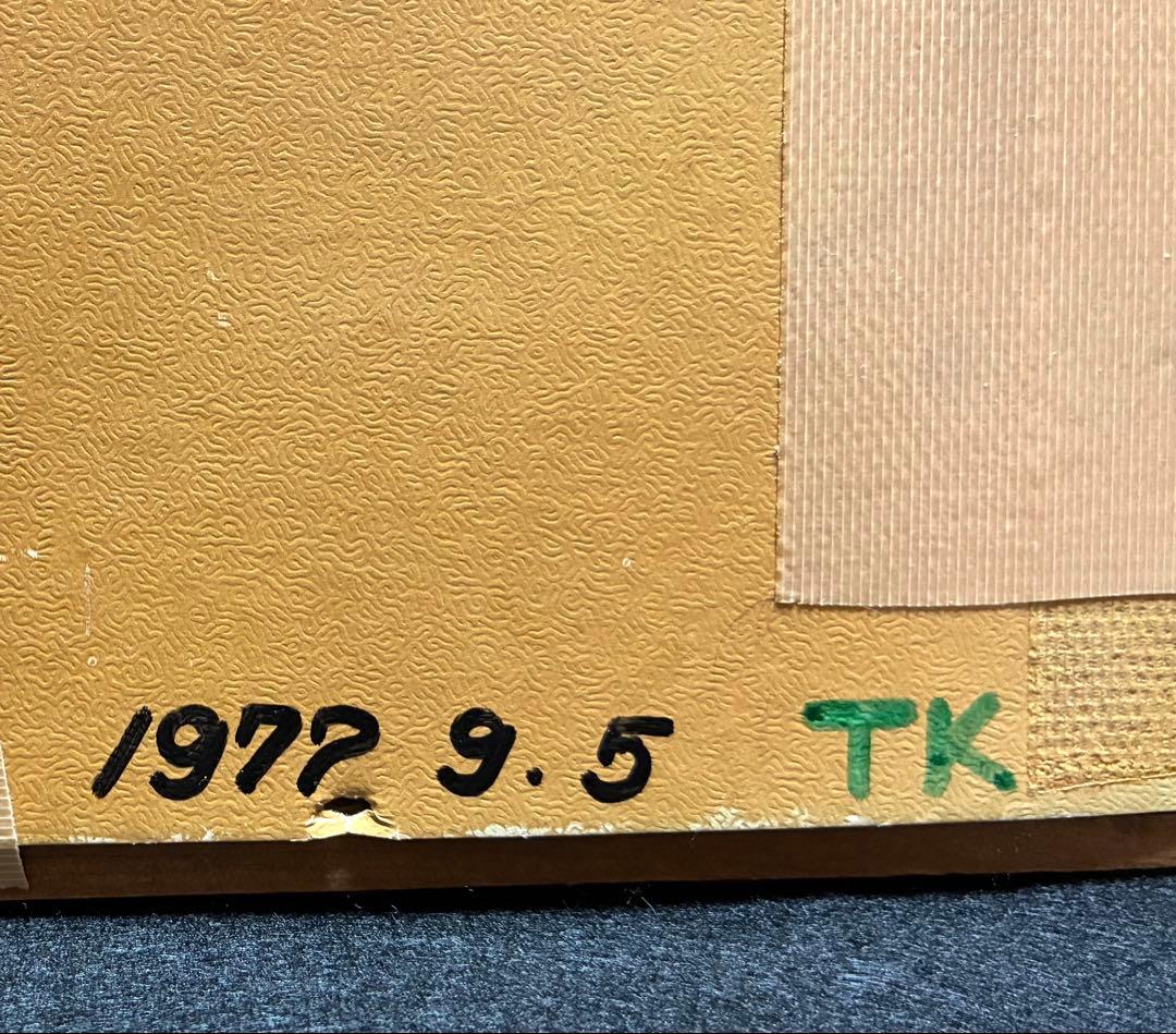 【70s】 コカコーラ　パブミラー　アメリカン雑貨　ビンテージ　サイン　看板