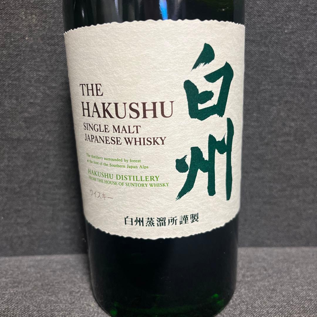 山崎　白州　ウイスキー　サントリー