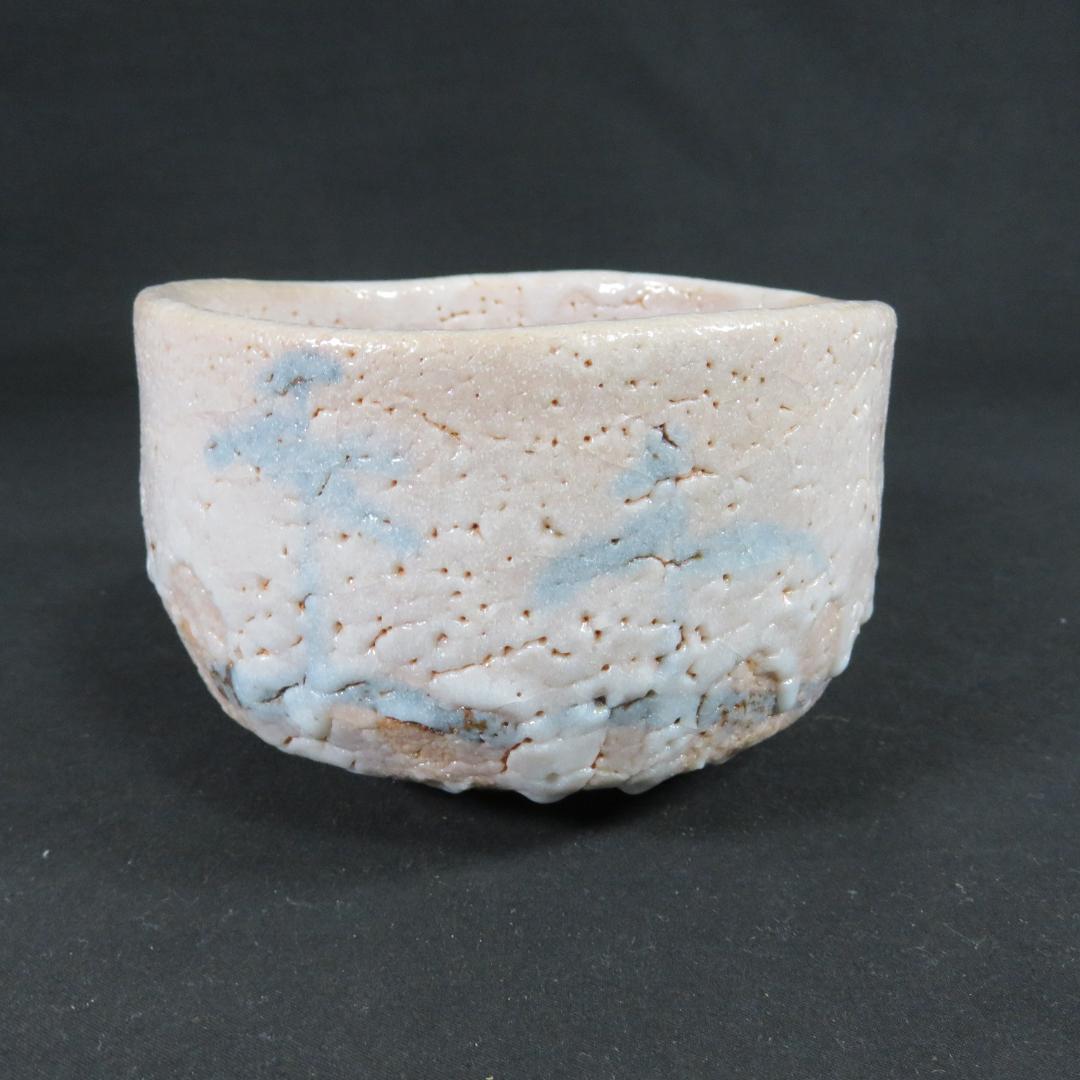 茶碗 志野 美好 美品 ピンク 木箱 共箱 茶道具 抹茶碗 茶器 茶の湯