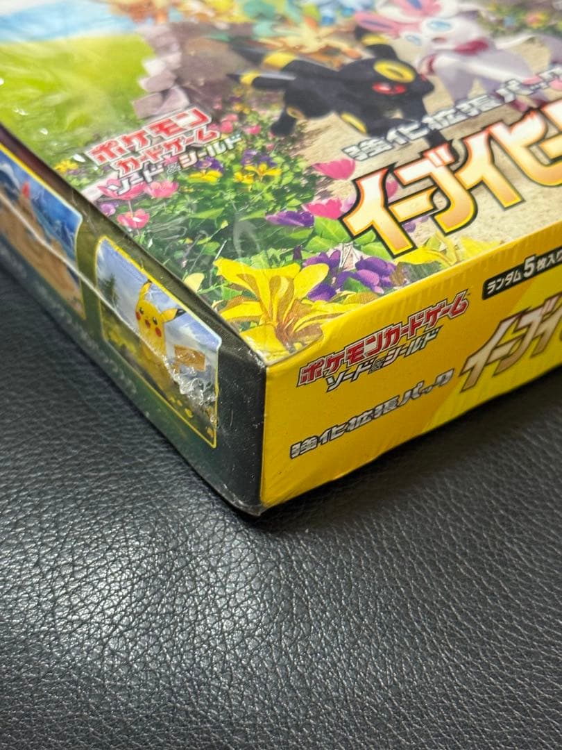 【⚠️期間限定値下げ中⚠️】ポケモンカード イーブイヒーローズ s6a シュリンク付