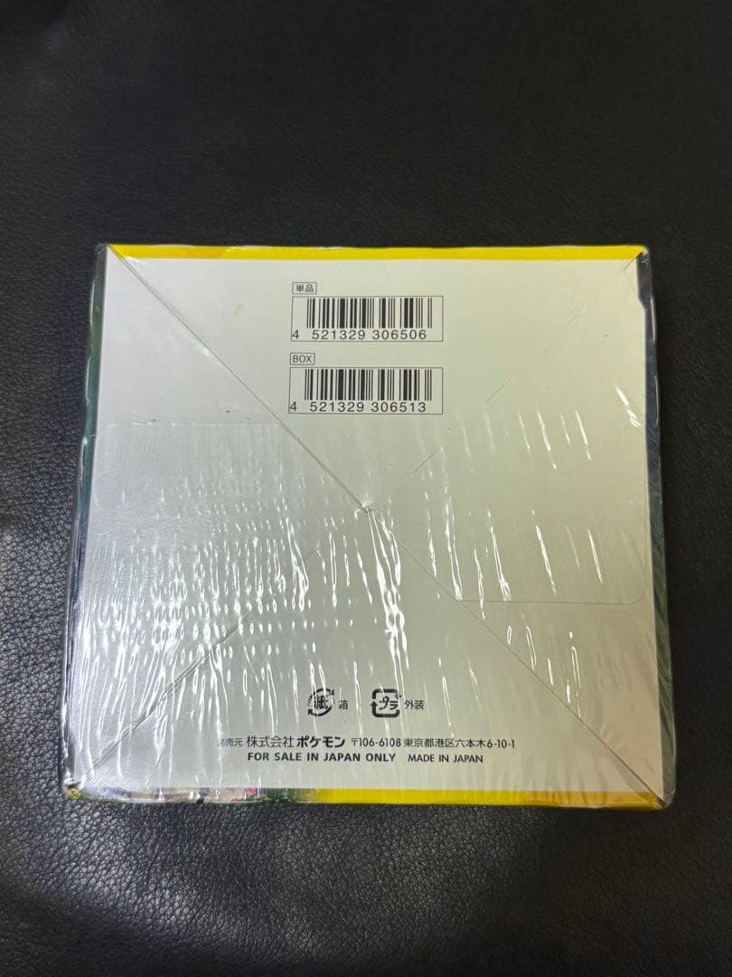 【⚠️期間限定値下げ中⚠️】ポケモンカード イーブイヒーローズ s6a シュリンク付