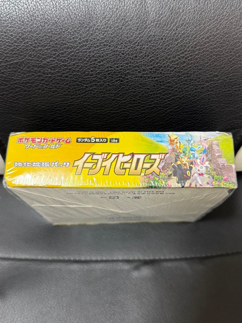 【⚠️期間限定値下げ中⚠️】ポケモンカード イーブイヒーローズ s6a シュリンク付