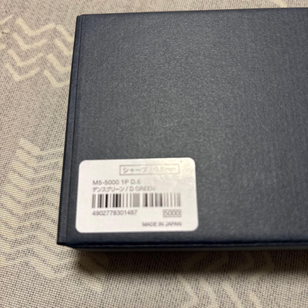 クルトガダイブ　デンスグリーン　新品未使用