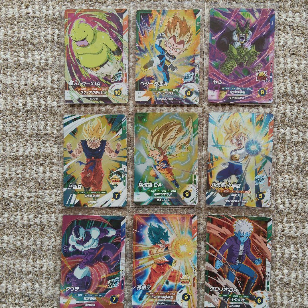 ダイバーズ2弾ビルスGDR、5弾人造人間17号EXR、PUR2枚、SR9枚セット