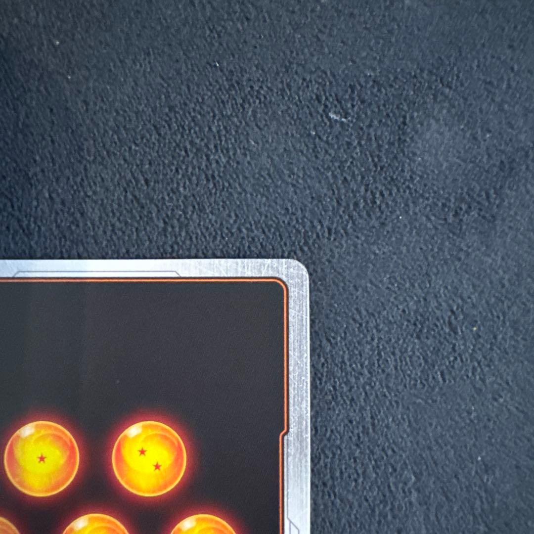 孫悟空 SCR ★★ FB01 シークレットパラレル FB01-139