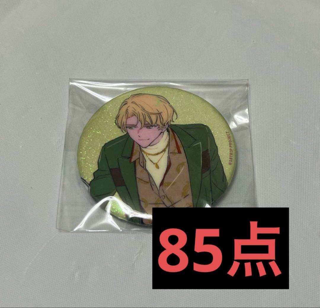 18TRIP エイトリ ファンミ 缶バッジ 來人