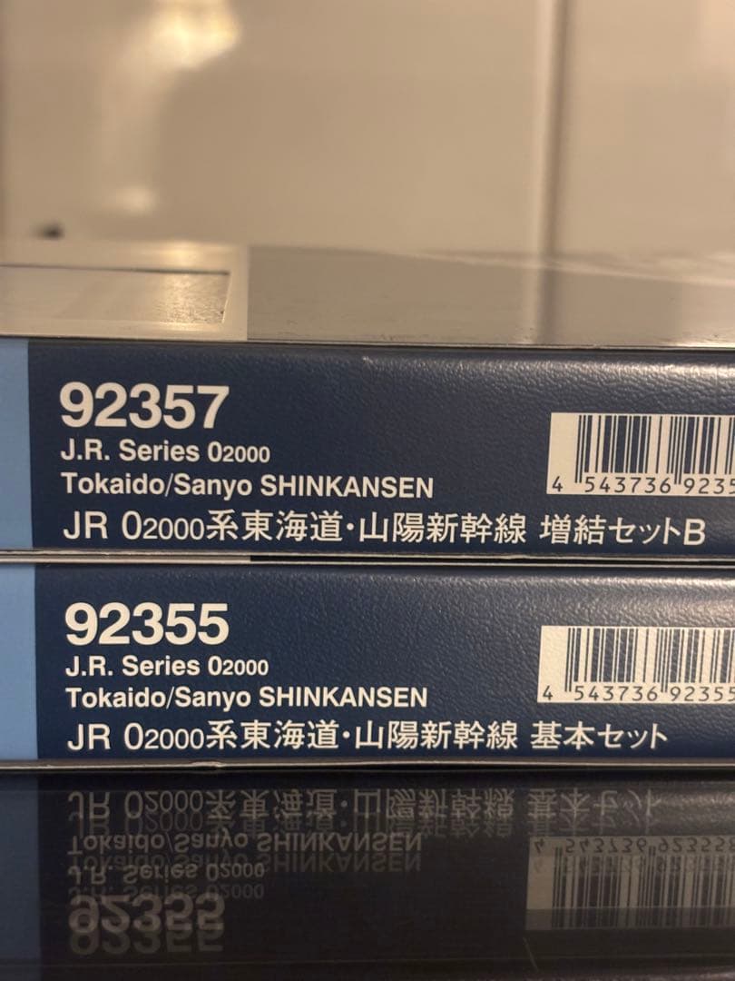 TOMIX 92355 92356 92357 JR 0系 2000番台 16両