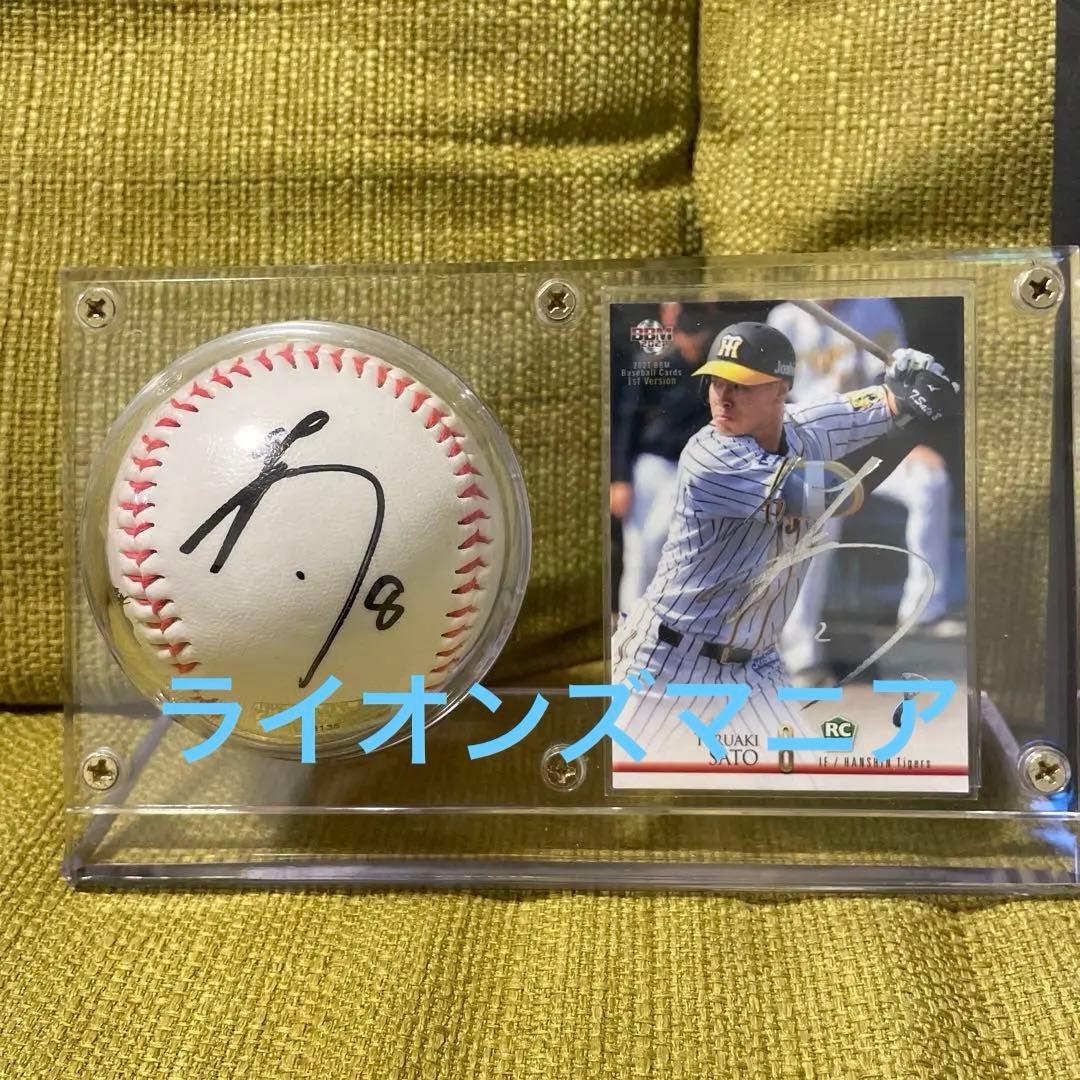 佐藤輝明　直筆サインボールと銀箔サインカード