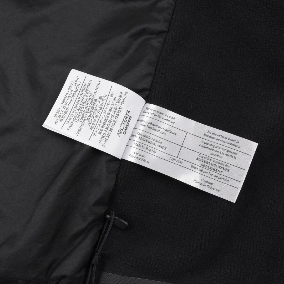 ARC’TERYX ATOM LT VEST by ForgeRock XXL