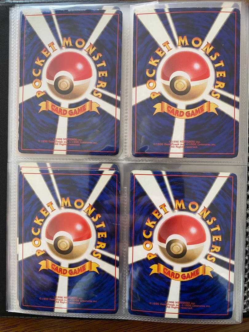 ポケモンカード旧裏31枚