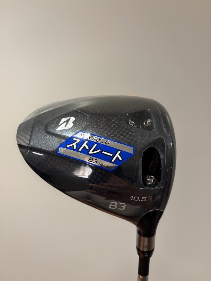 ブリヂストン　B3MAX ドライバー