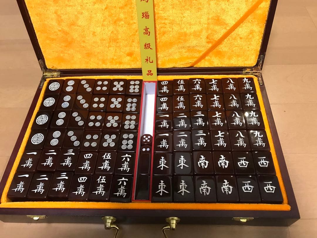 天然瑪瑙（メノウ）麻雀牌