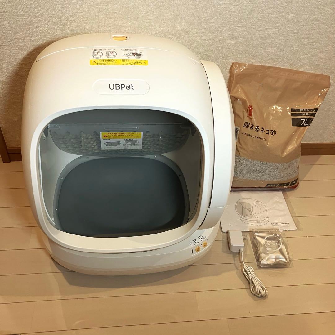 UBPET C20 猫の自動トイレ ホワイト 全自動 固まる猫砂7L付き
