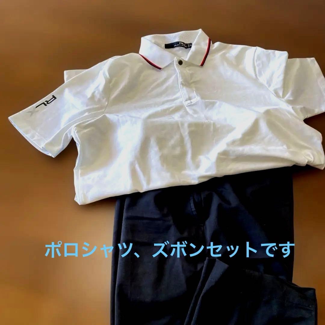 RLX Ralph Lauren ポロシャツ、ズボン　セット