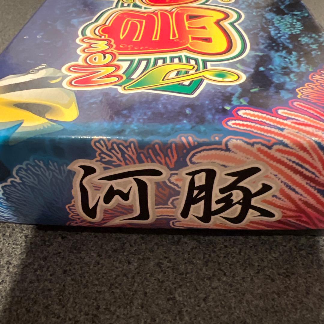 島唄　灰皿&ジッポ　1500個限定河豚