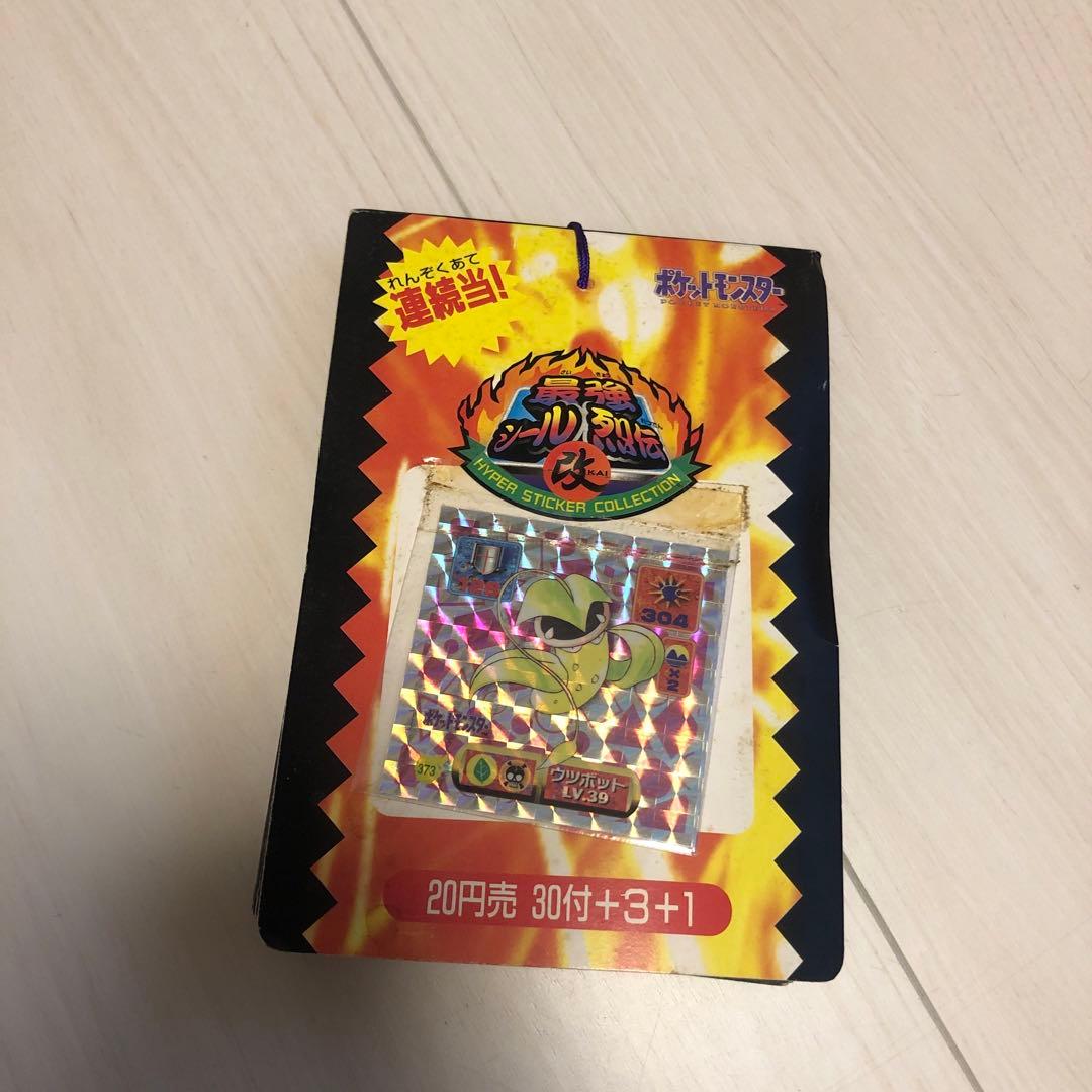 1997年ポケットモンスターシール列伝　未開封