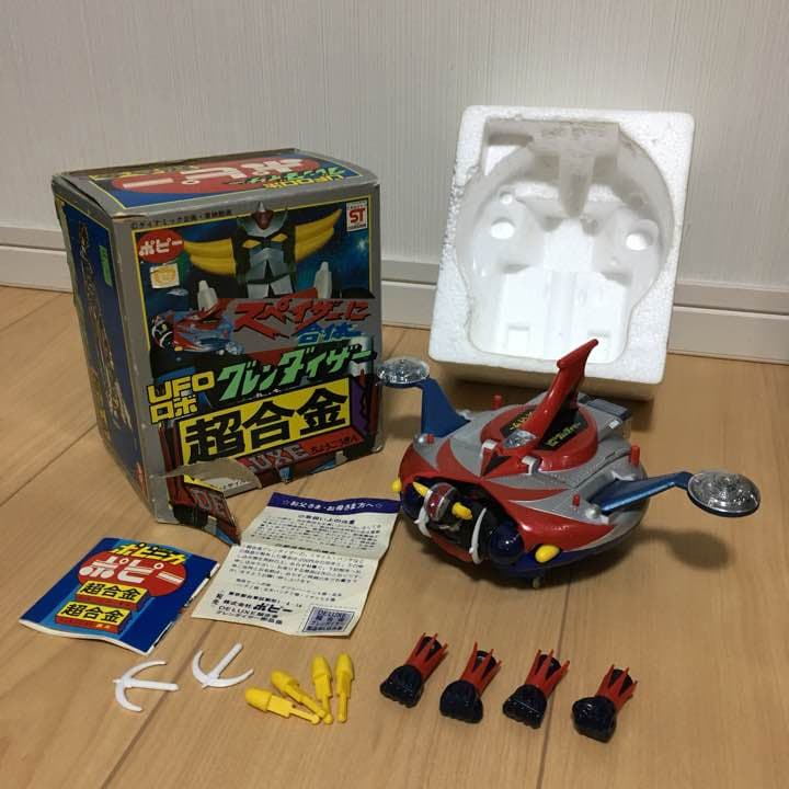 当時物！超合金 グレンダイザー & スペイザー