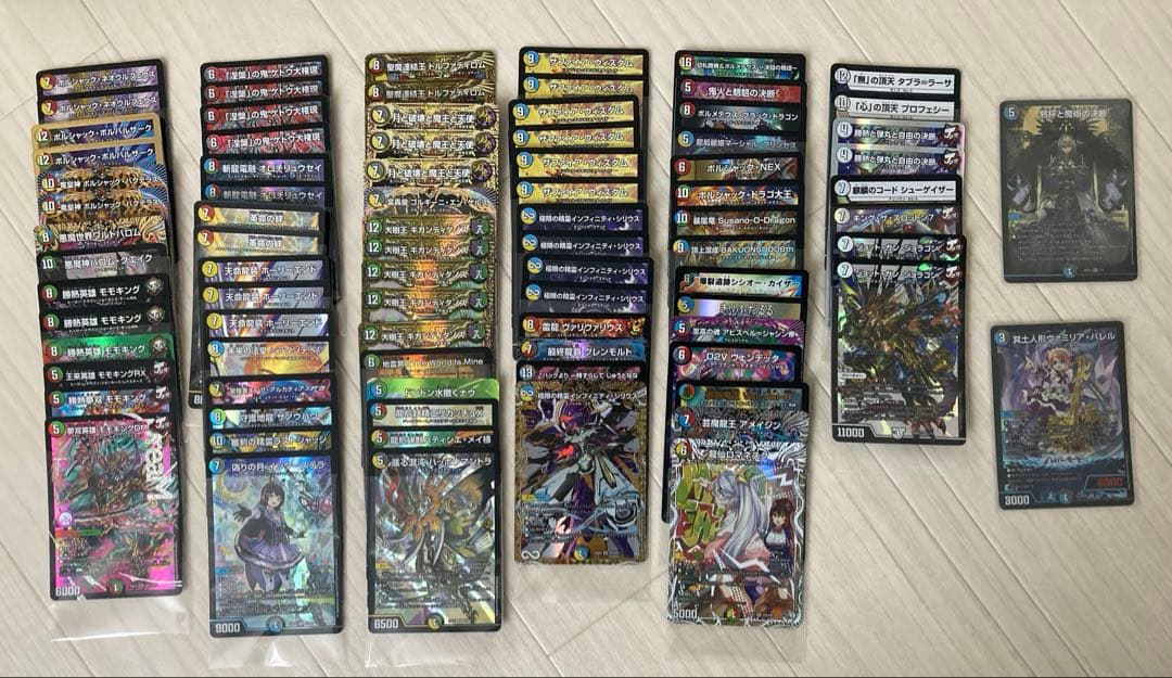 ひ*】様 デュエルマスターズ　引退品