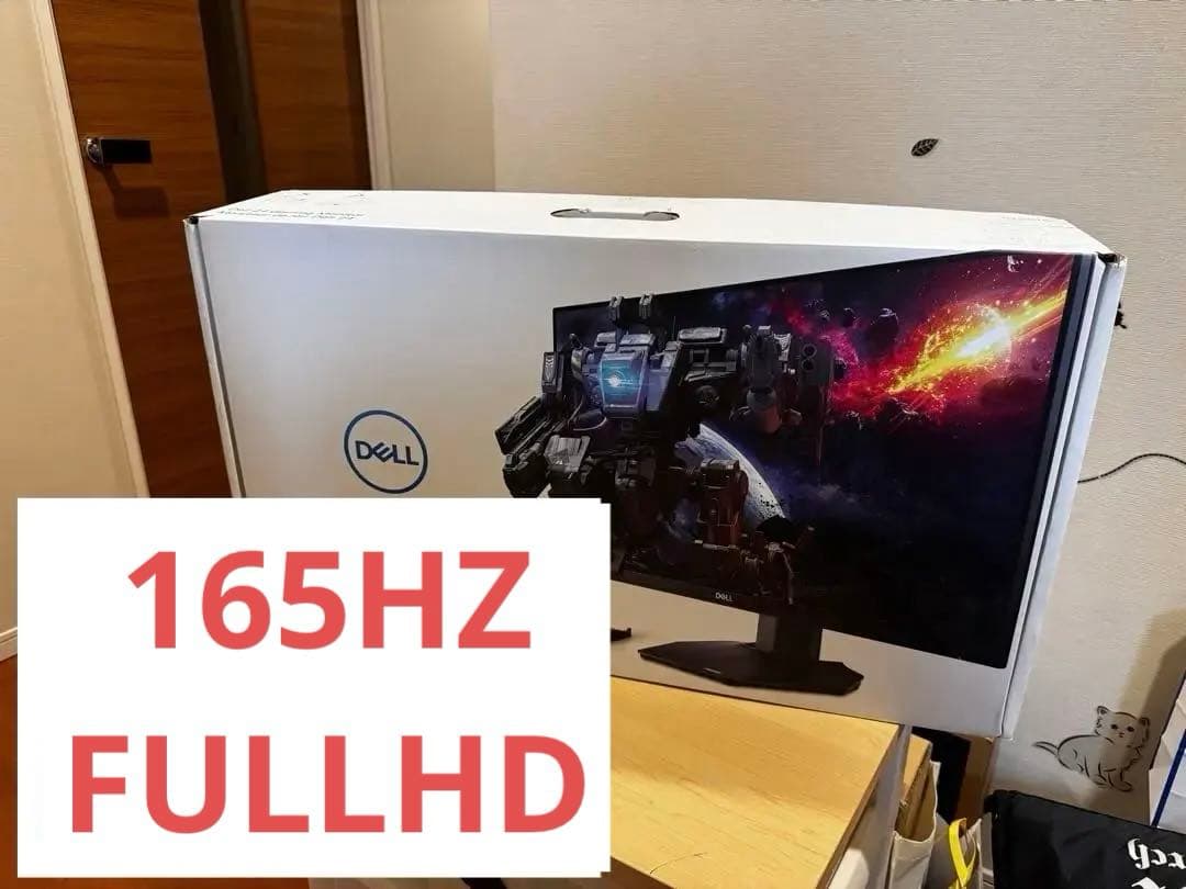 23.8インチ DELL ゲーミングモニター G2422HS