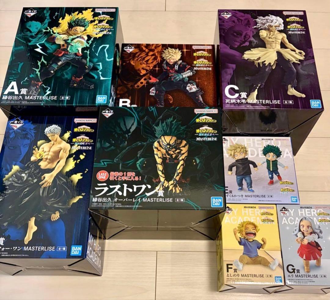 一番くじ　僕のヒーローアカデミア　フィギュア 全8種 フルコンプリート セット