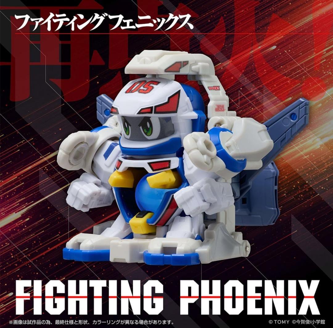 タカラトミーモール限定 ファイティングフェニックス＆コンテナケースセット