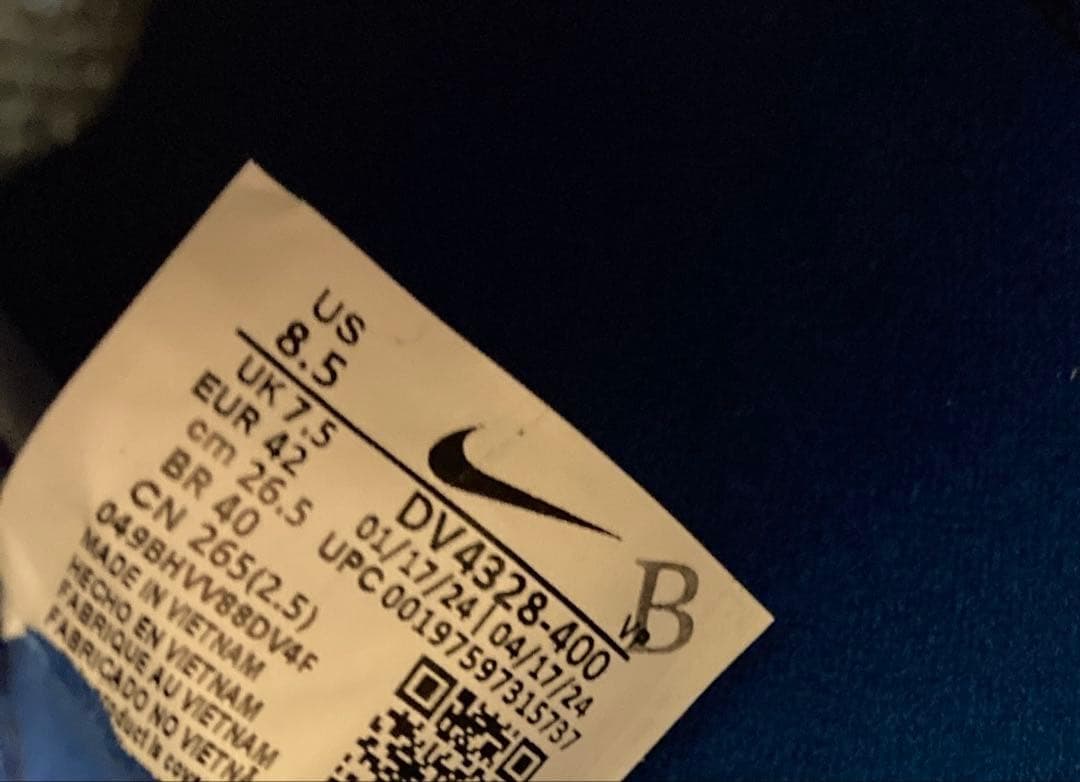 NIKE ティエンポレジェンド10エリート AG-PRO 26.5㎝ 人工芝　青