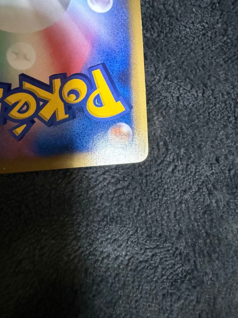 12/0463 ギラティナ LV.X 052/096