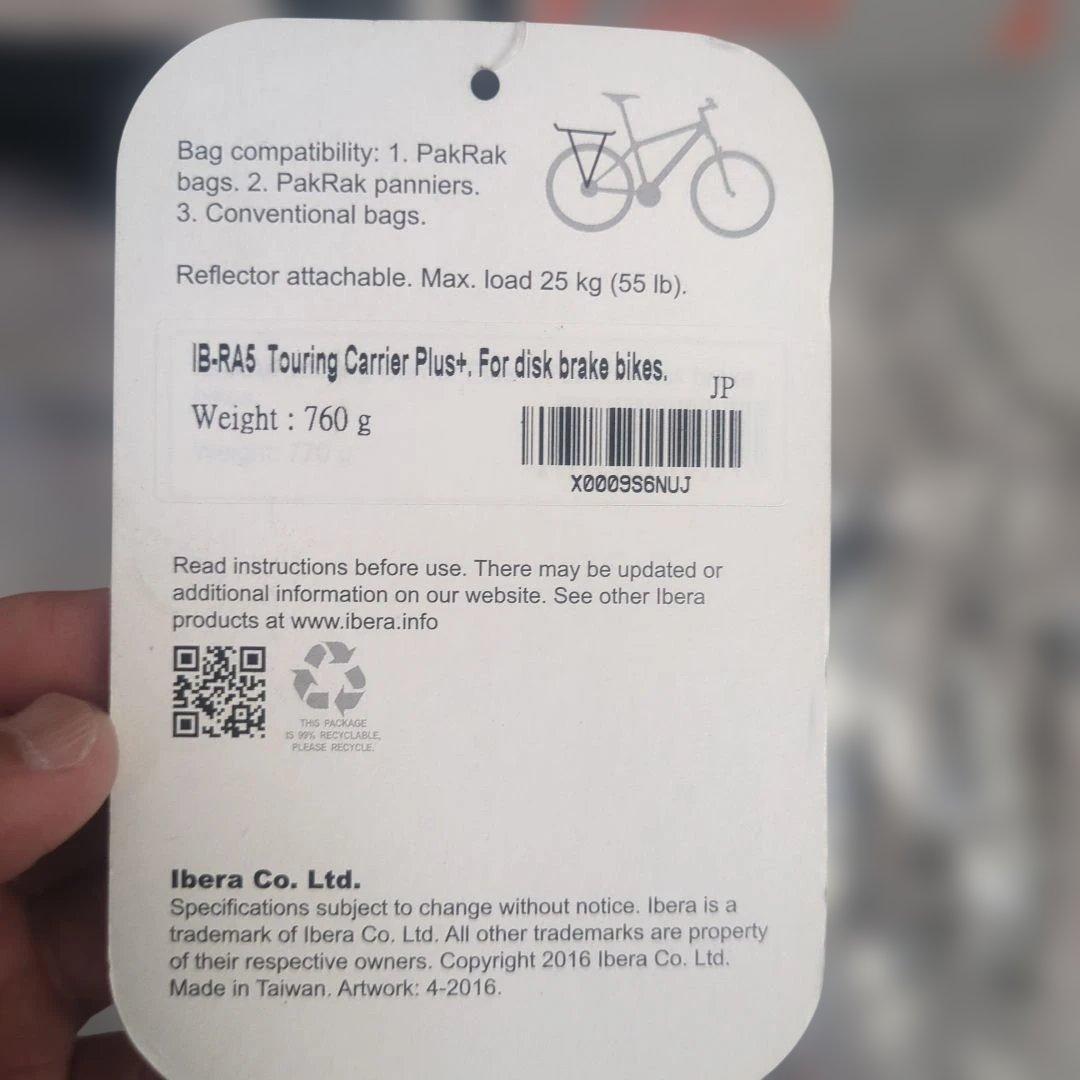 Ibera(イベラ)PakRak自転車用ツーリングキャリア プラスIB-RA5
